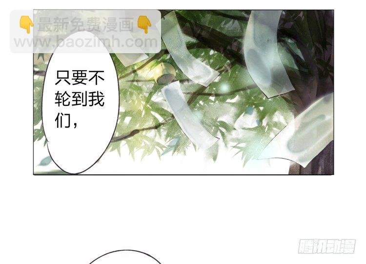 我要去见他！