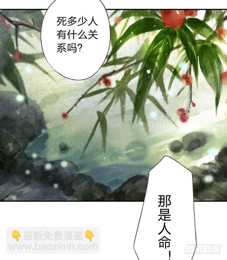 我要去见他！