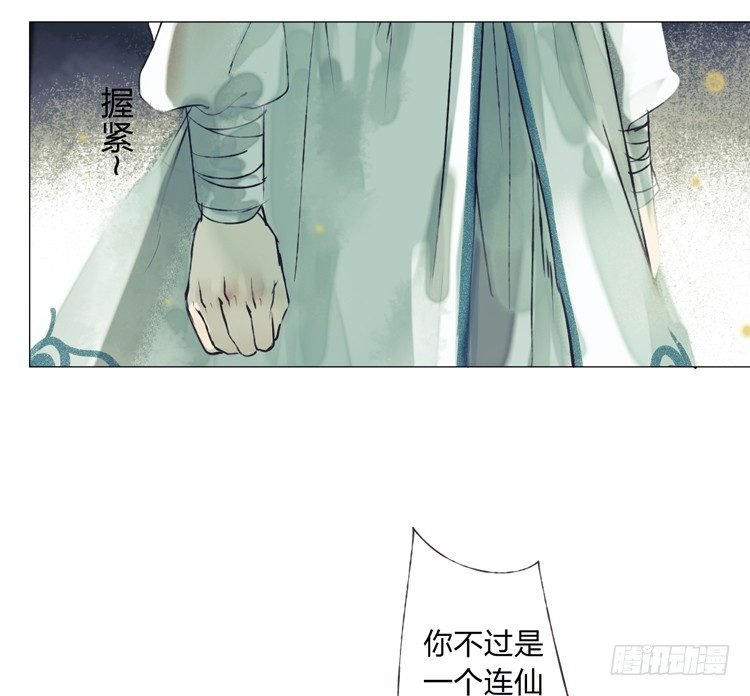 我要去见他！