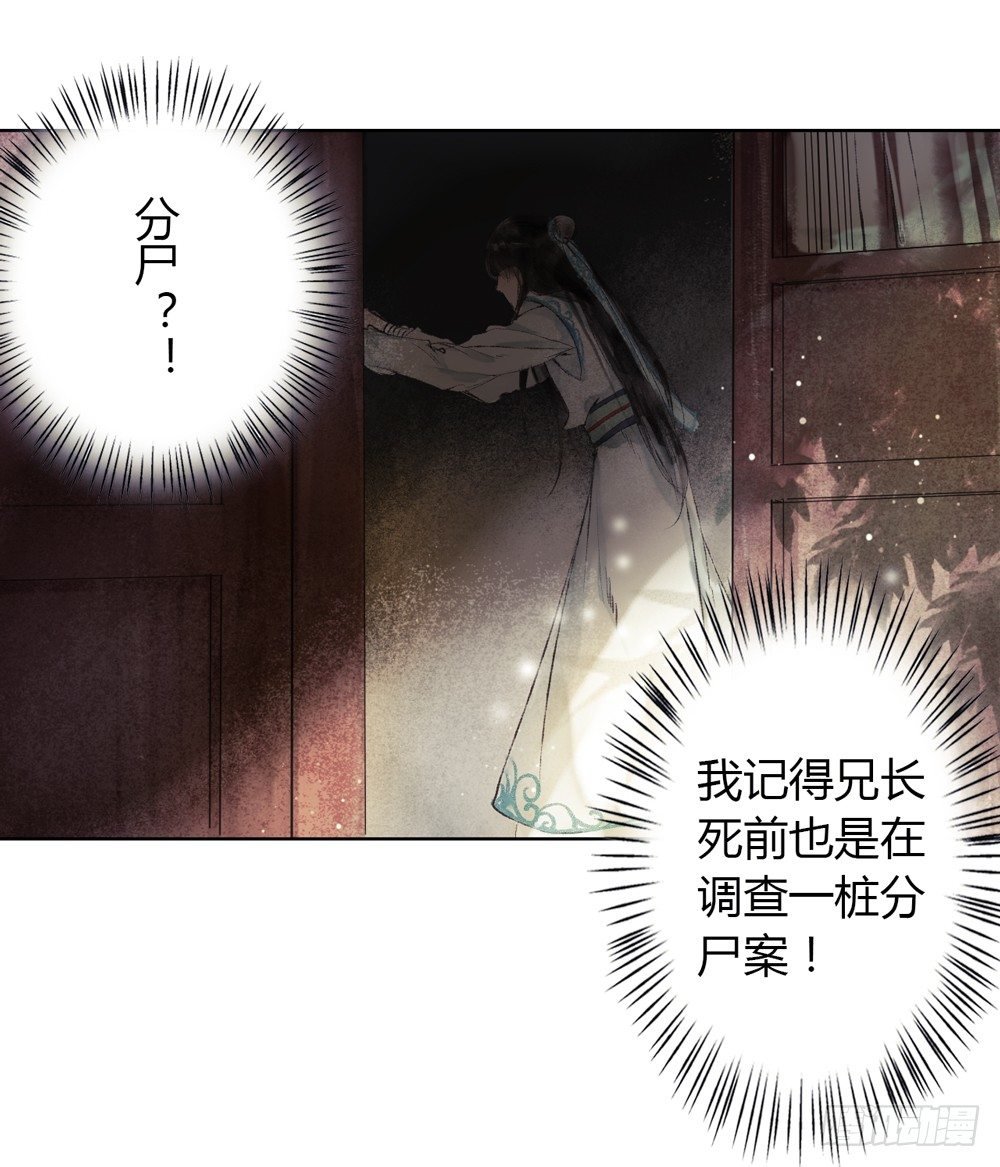 我要去见他！