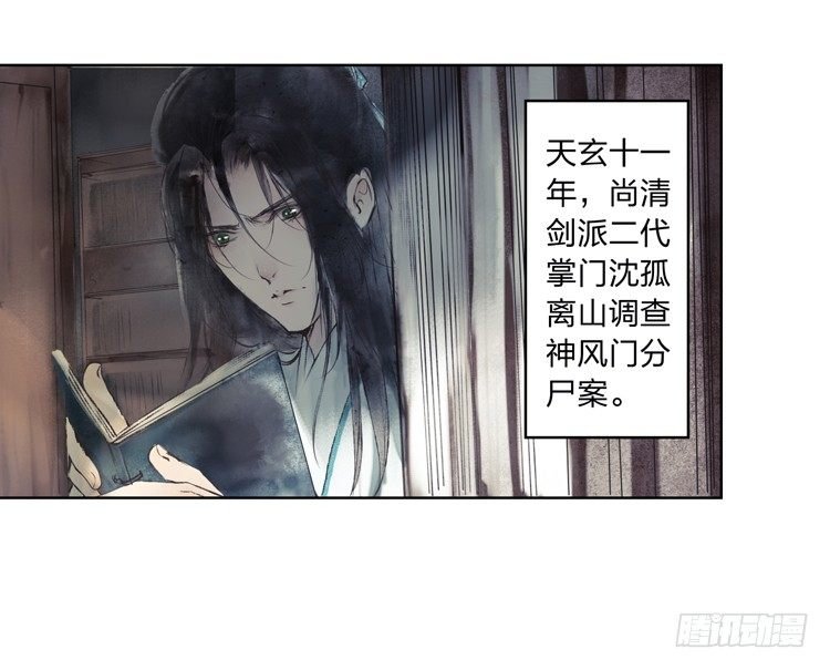 我要去见他！
