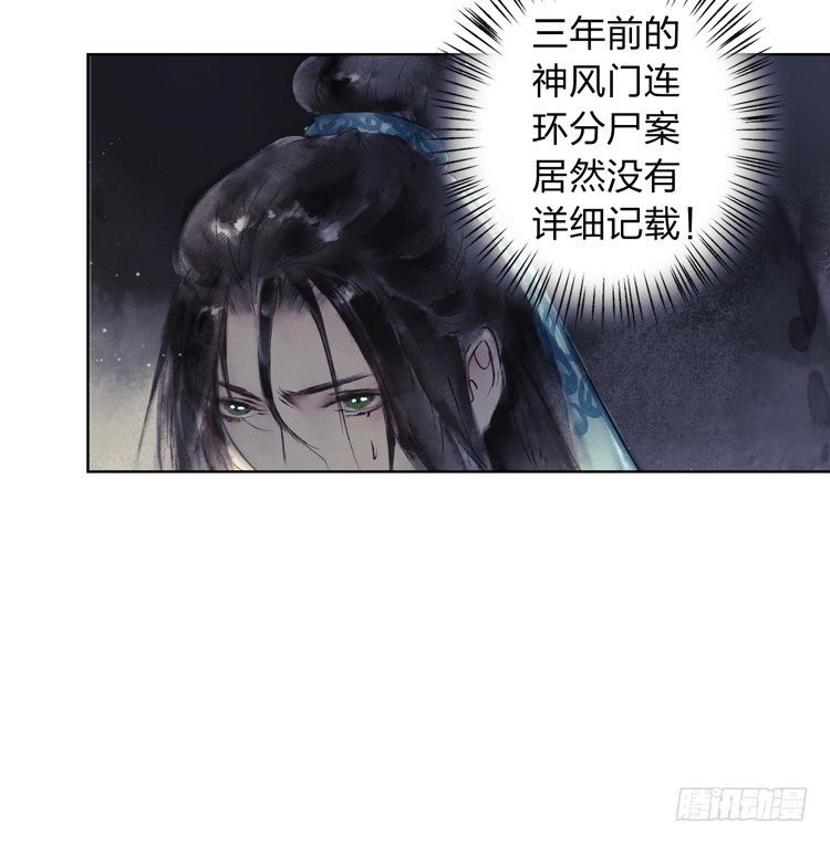 我要去见他！