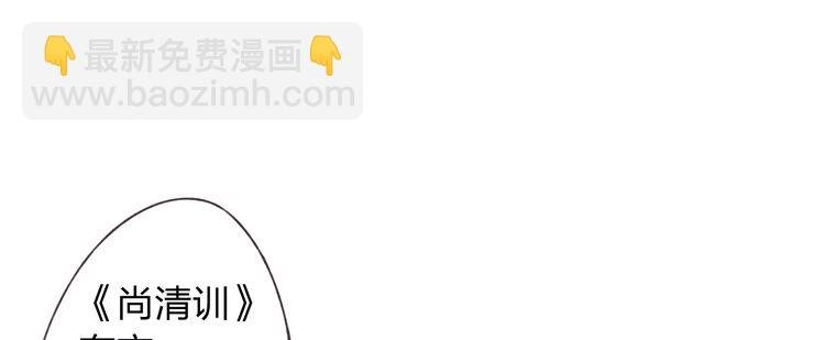 我要去见他！