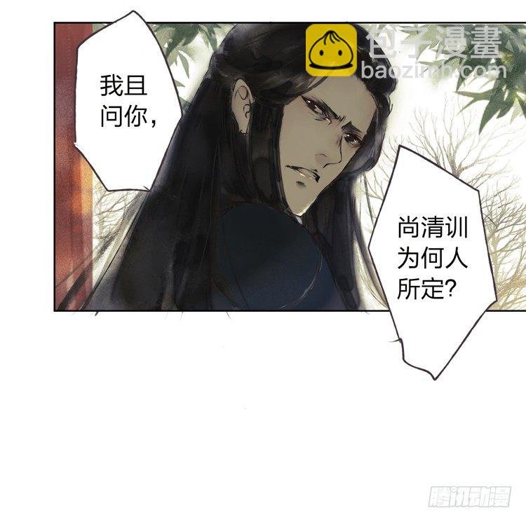 我要去见他！