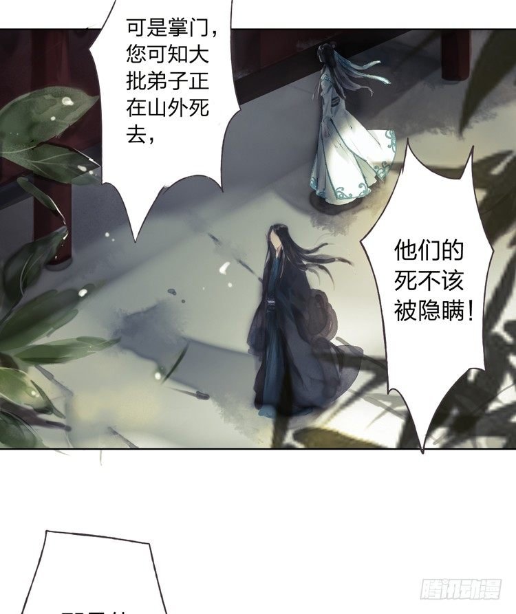 我要去见他！