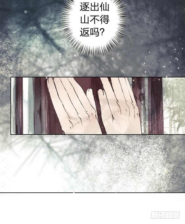 我要去见他！