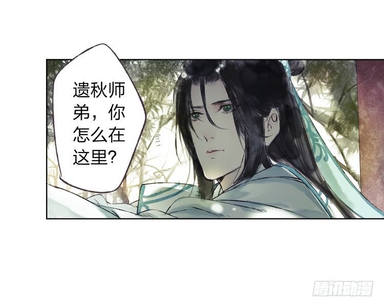 我要去见他！