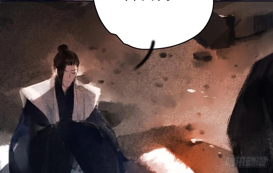 仙都暗涌起，无名浩劫至。