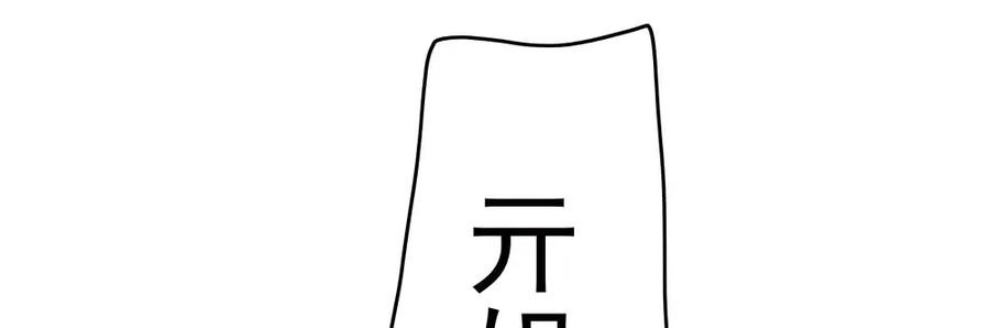 仙都暗涌起，无名浩劫至。