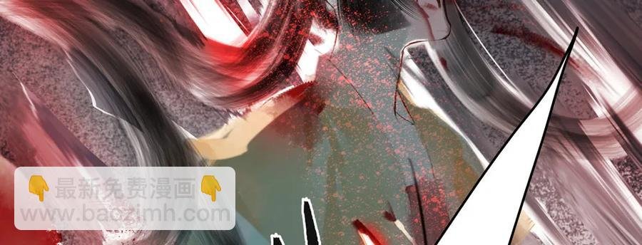 仙都暗涌起，无名浩劫至。
