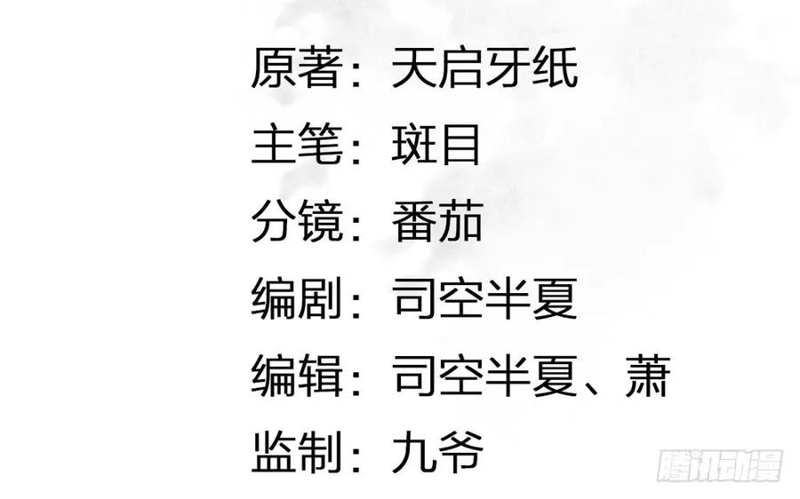 沈孤见过神风门主