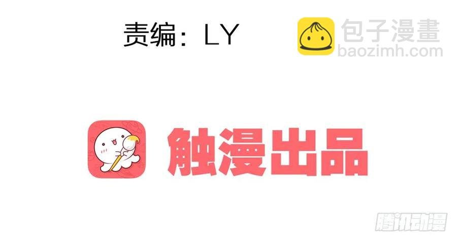 沈孤见过神风门主