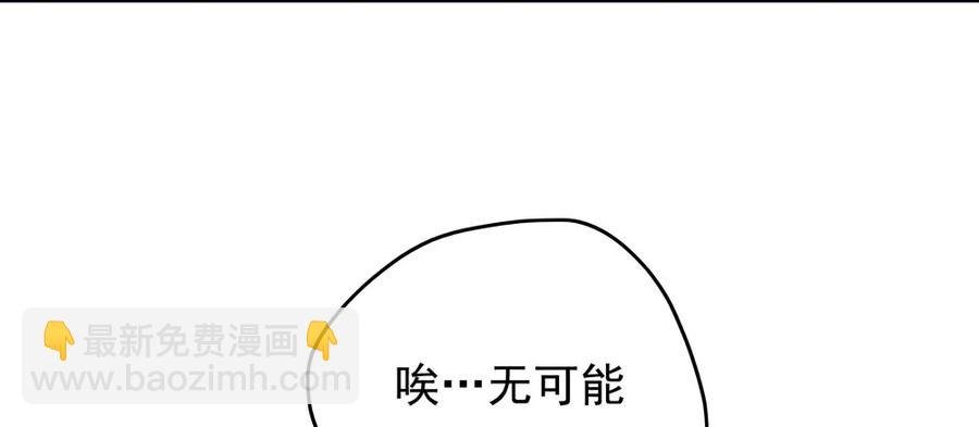 沈孤见过神风门主