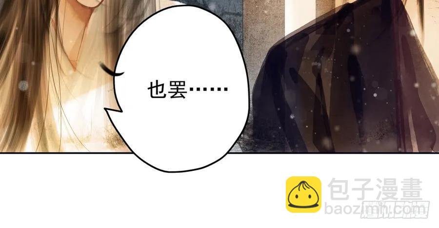 沈孤见过神风门主