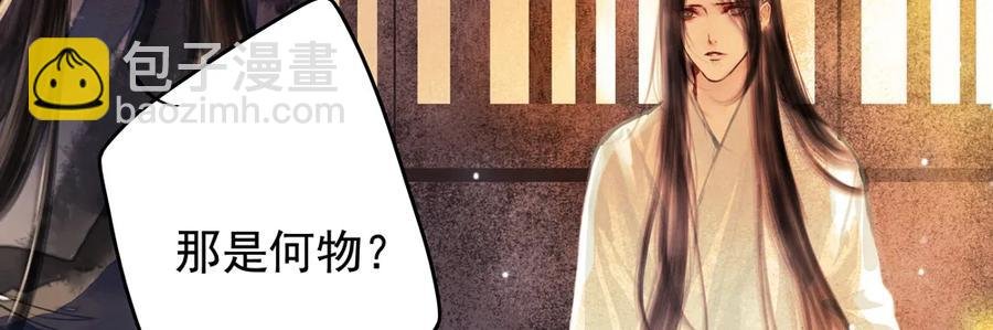 沈孤见过神风门主