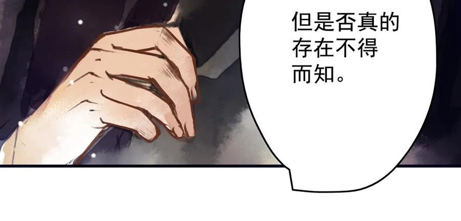 沈孤见过神风门主