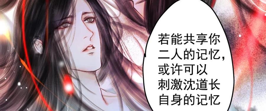 沈孤见过神风门主