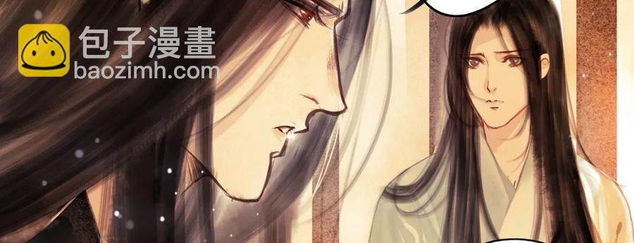 沈孤见过神风门主