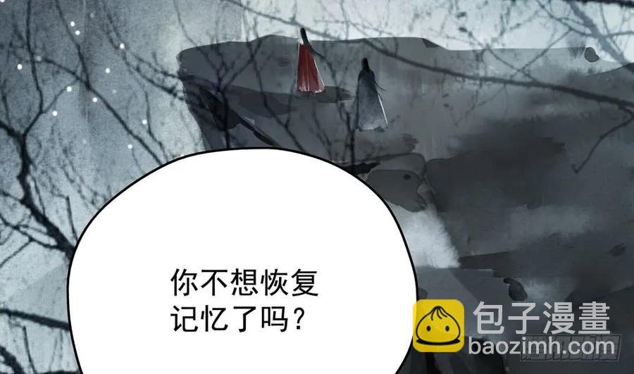 沈孤见过神风门主