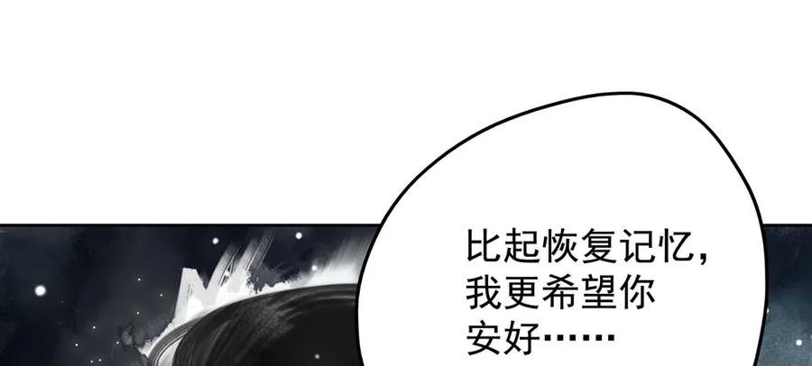 沈孤见过神风门主