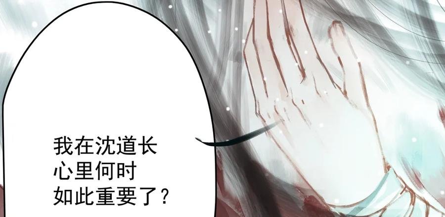 沈孤见过神风门主