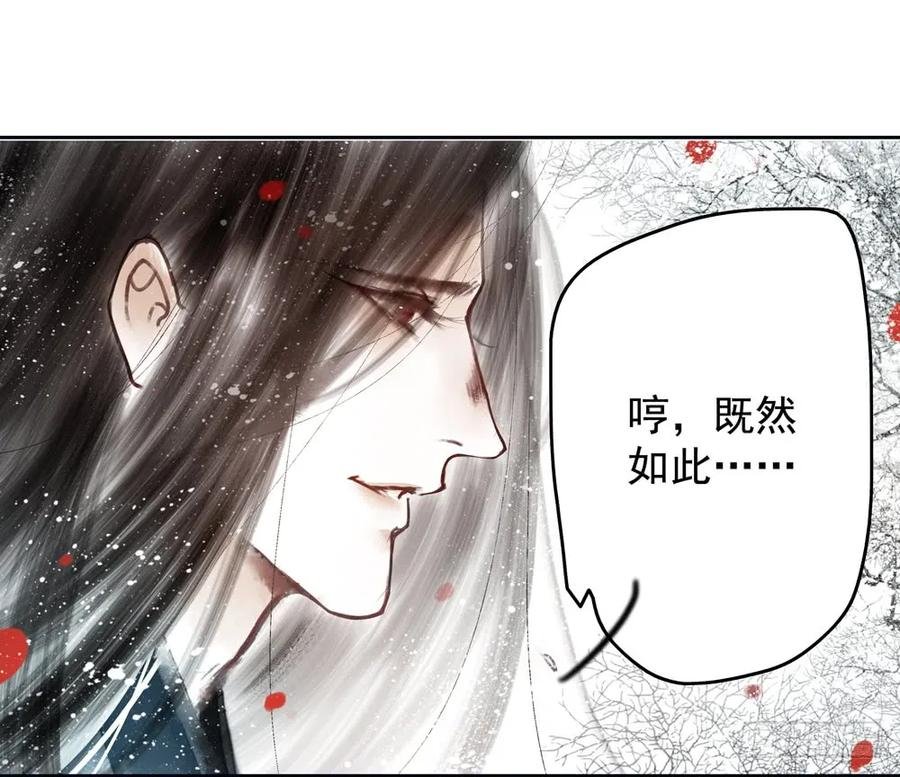 为查案扮做夫妇
