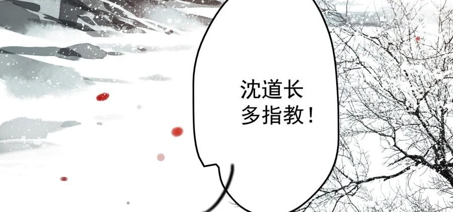 为查案扮做夫妇