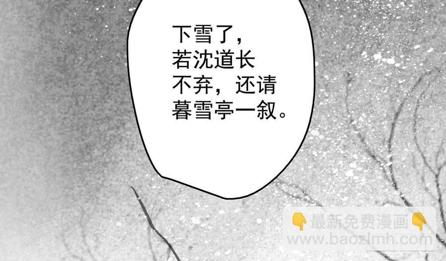 为查案扮做夫妇