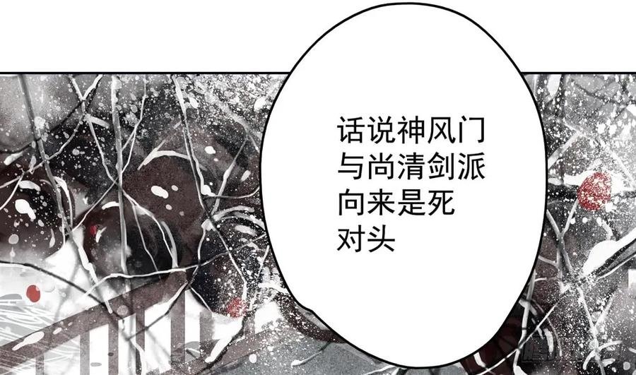 为查案扮做夫妇