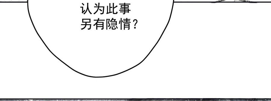 为查案扮做夫妇