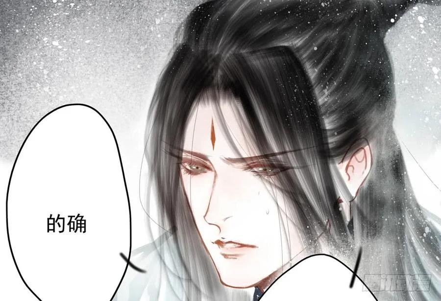 为查案扮做夫妇