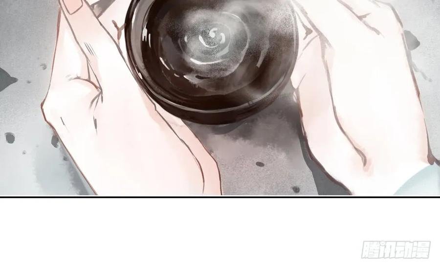 为查案扮做夫妇
