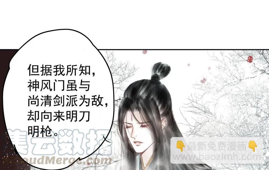 为查案扮做夫妇