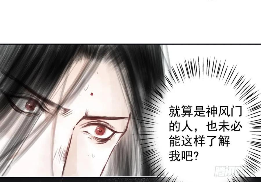 为查案扮做夫妇