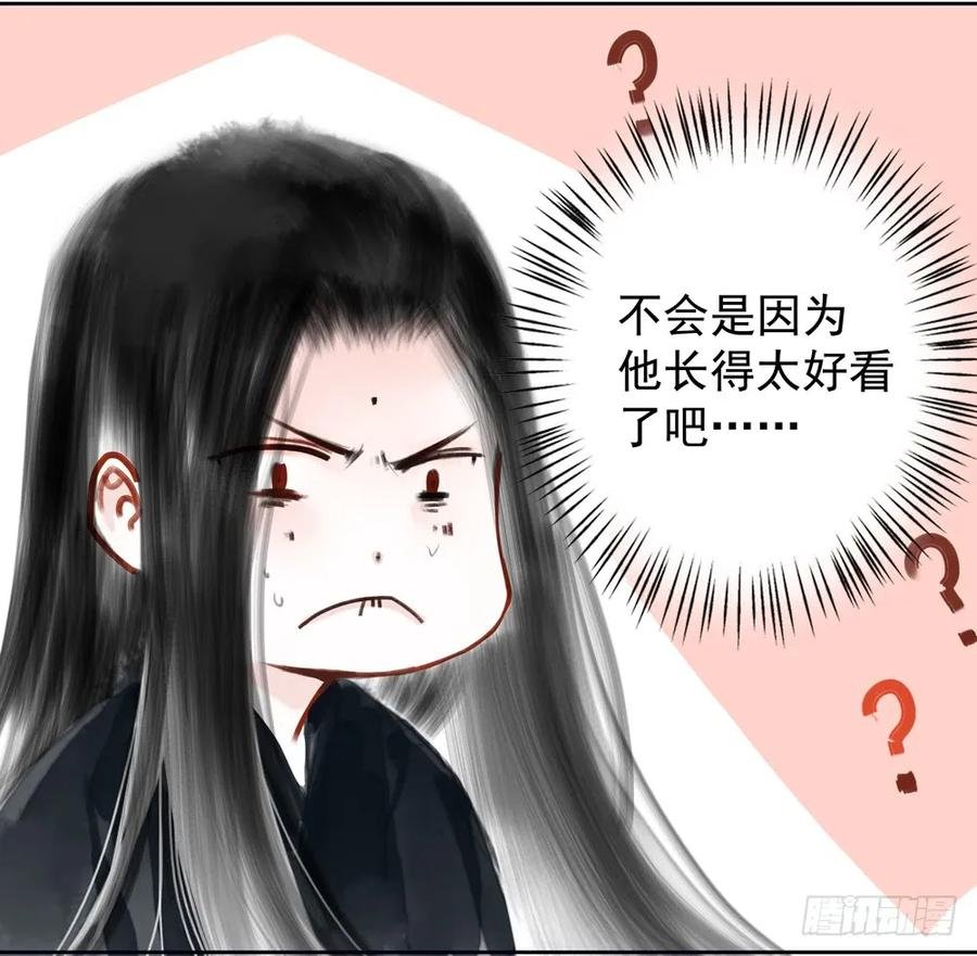 为查案扮做夫妇