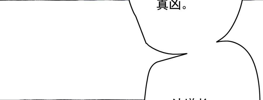 为查案扮做夫妇