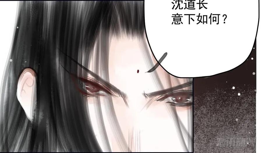 为查案扮做夫妇