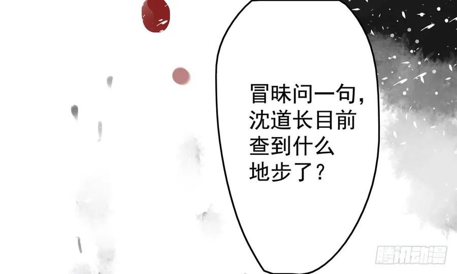 为查案扮做夫妇