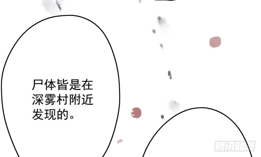为查案扮做夫妇
