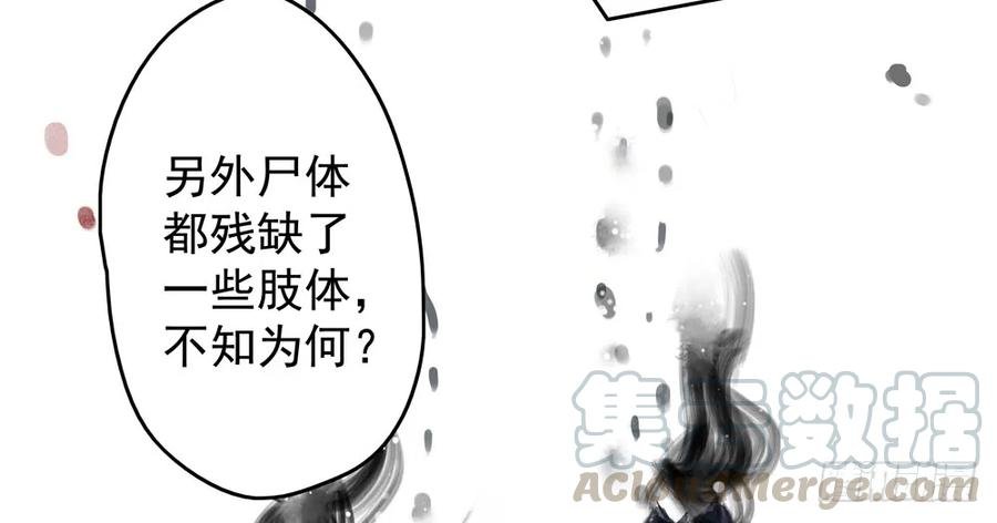 为查案扮做夫妇