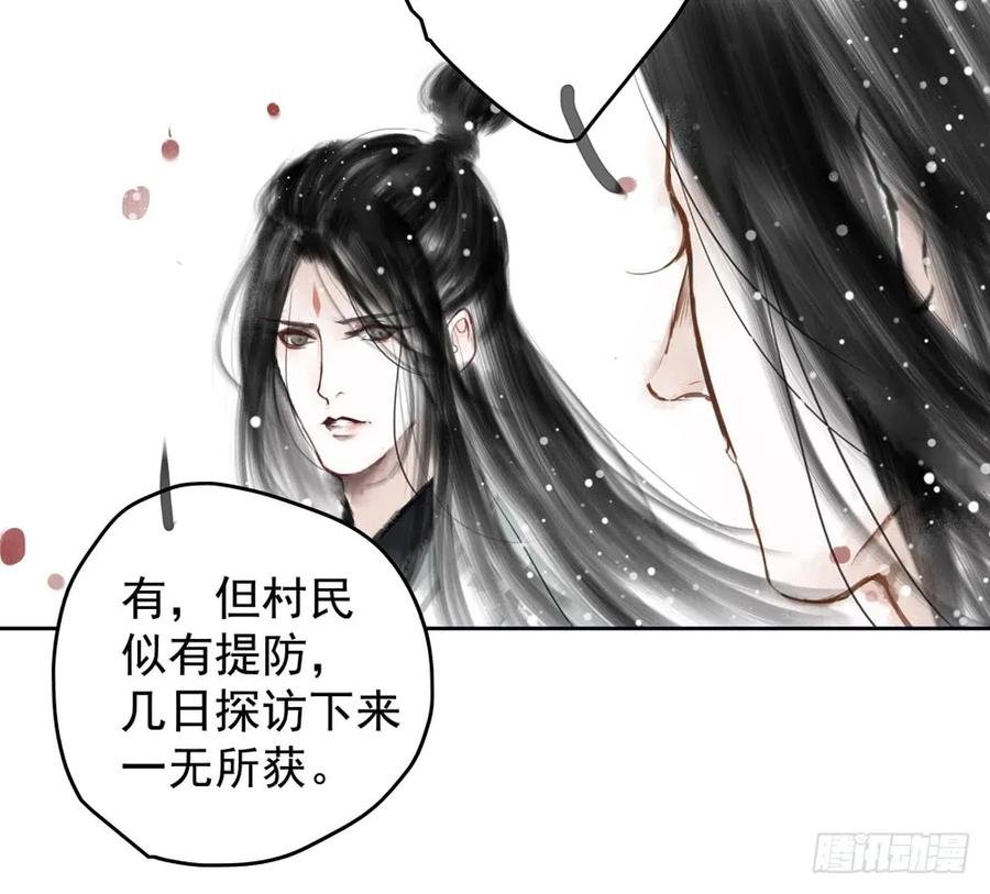 为查案扮做夫妇