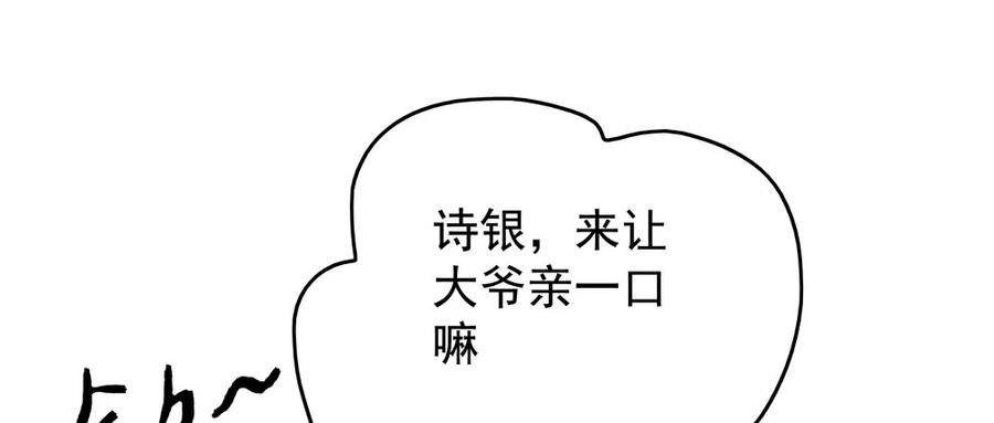 乔装探访深雾村分尸案