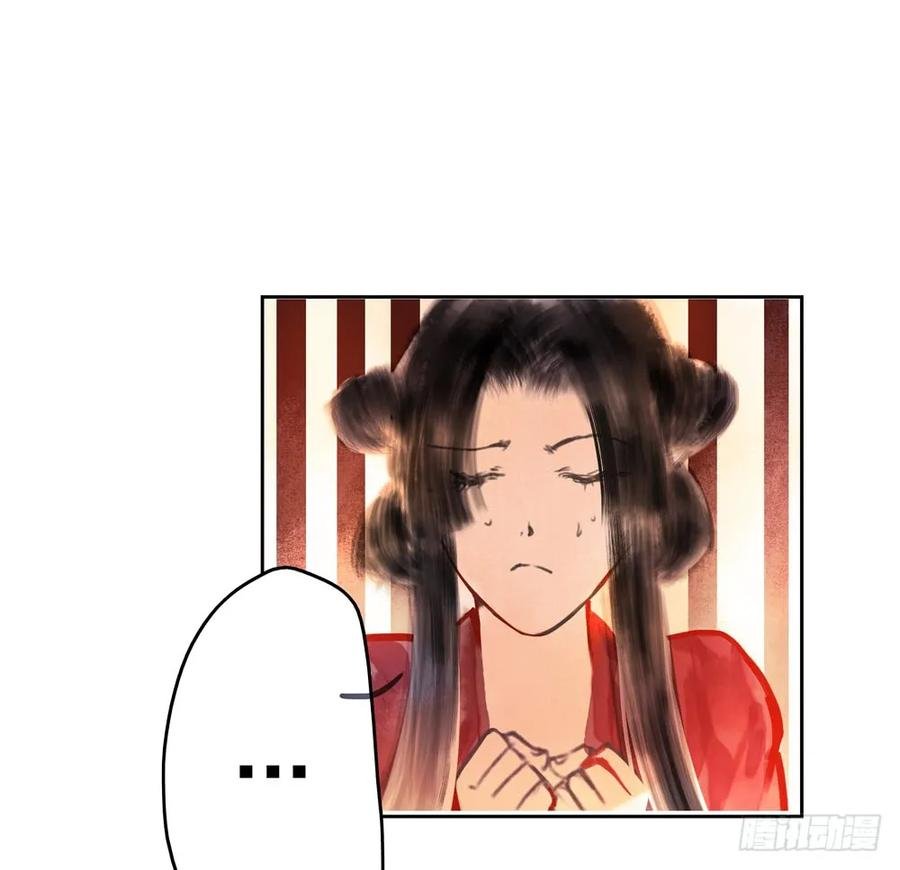 乔装探访深雾村分尸案