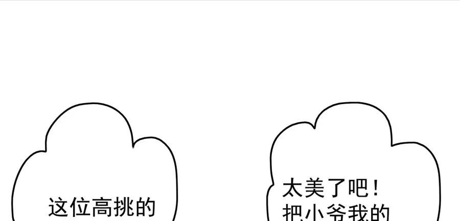 乔装探访深雾村分尸案