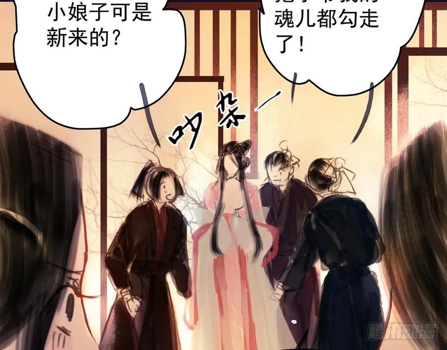乔装探访深雾村分尸案