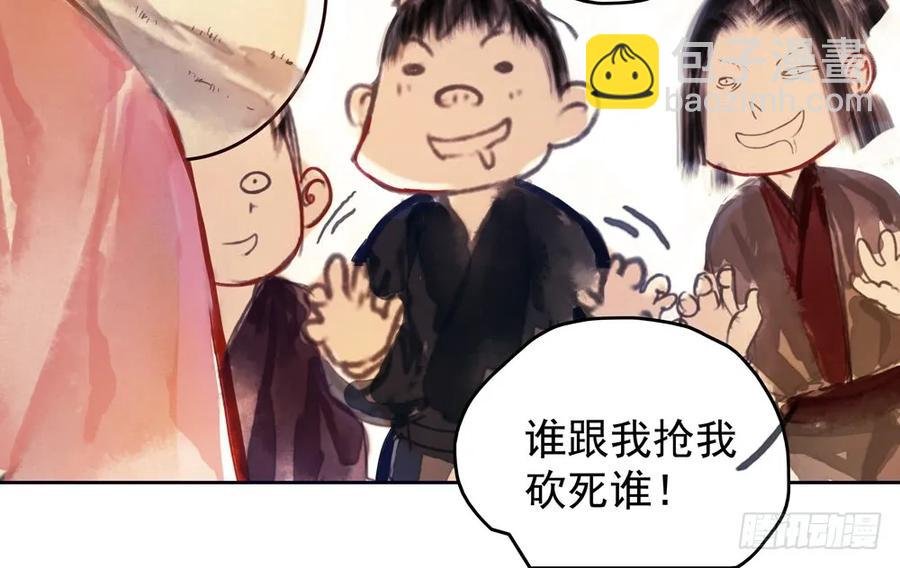 乔装探访深雾村分尸案