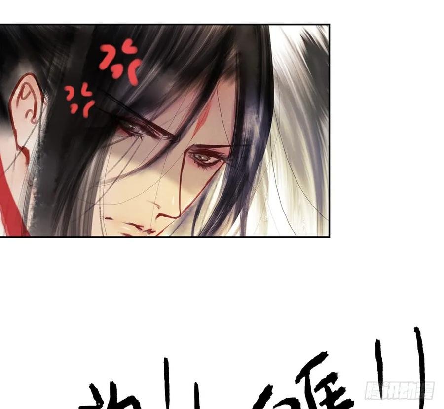 乔装探访深雾村分尸案
