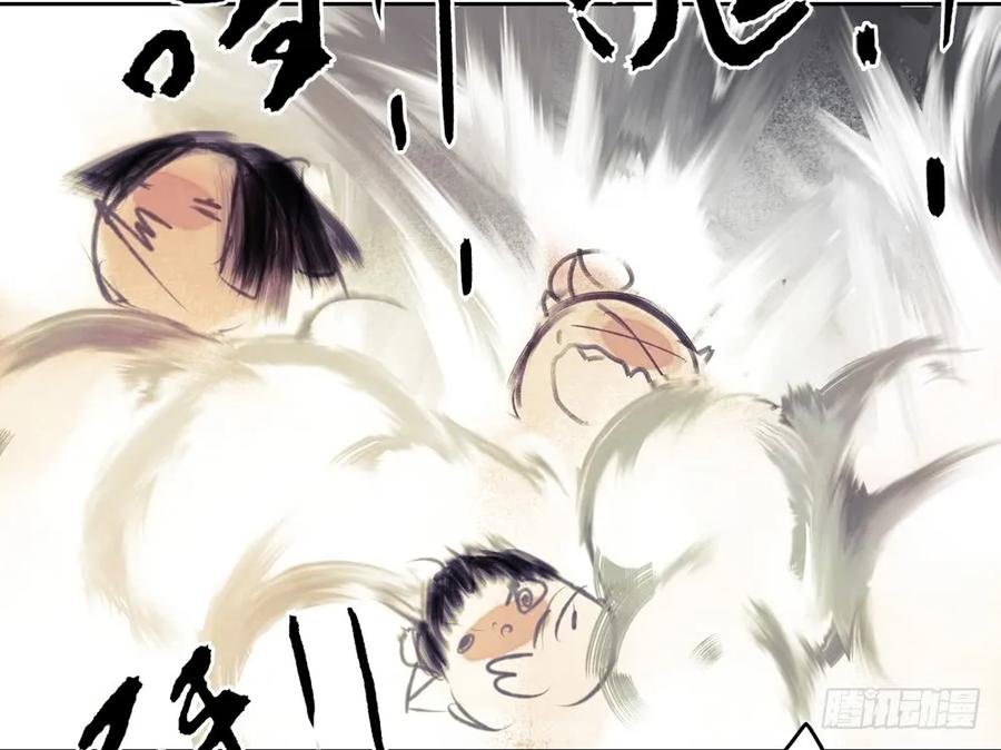 乔装探访深雾村分尸案