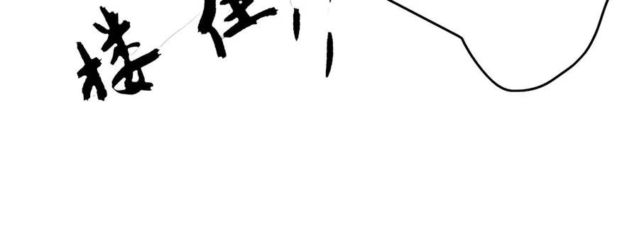 乔装探访深雾村分尸案