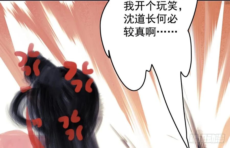 乔装探访深雾村分尸案
